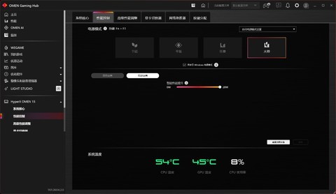 2026游戏本专业评测：HyperX暗影精灵PRO 15双烤180W+实测，硬核玩家必选