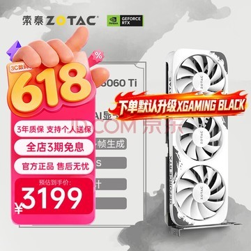 618 升级显卡，三角洲行动新赛季畅玩显卡型号推荐