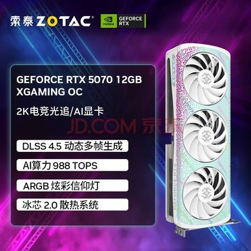 618 升级显卡，三角洲行动新赛季畅玩显卡型号推荐