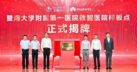 华为极简全闪数据中心2.0发布，加速AI时代“数智普惠 一步到位”
