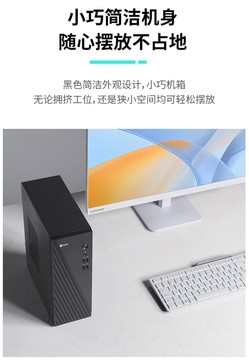 实用又高能！来酷310锐龙台式主机全面解析