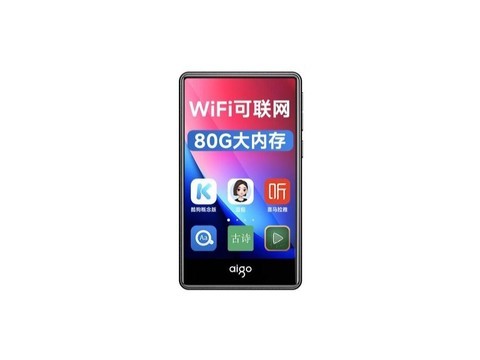 安卓播放器哪个品牌音质好 千元选购指南