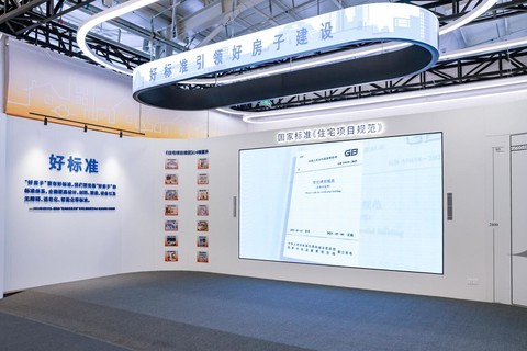 让房子“有人懂、有回应”，华为鸿蒙智家构建“好房子”新未来