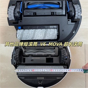 整屋清洁不疏漏，MOVA P70 Pro打破传统让地面清洁从从容容