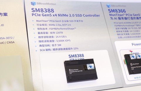 发力企业级市场慧荣SM8388主控亮相CFMS2026，能效表现抢眼