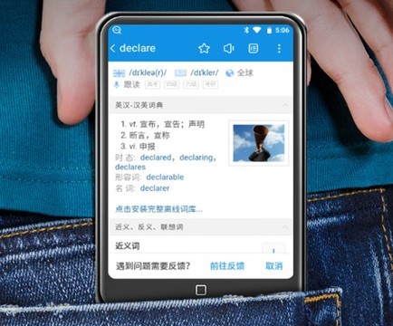 2026学生智能播放器推荐 四款高适配学子学习设备精选