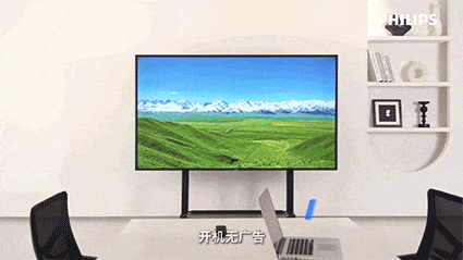飞利浦无线会议大屏 3450QC｜屏幕亮起，讨论开启