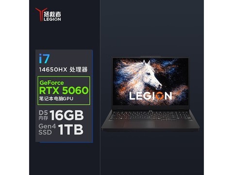 联想Y7000P游戏本14199