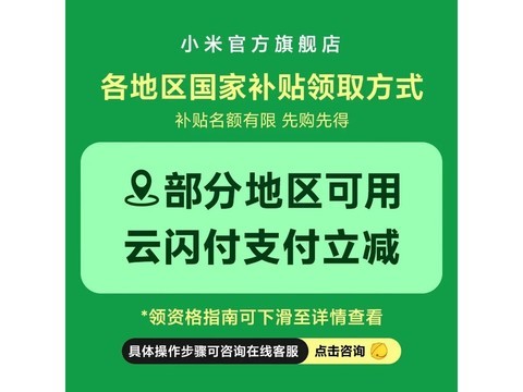 小米Redmi Book 14 2025 AI轻薄本4599