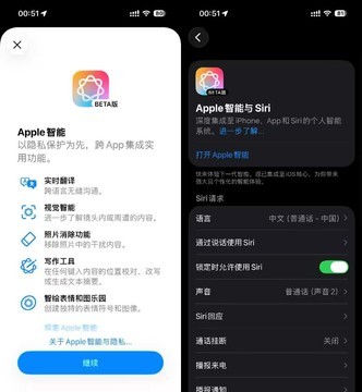 终于告别“阉割版”iPhone，国行版苹果AI要来了