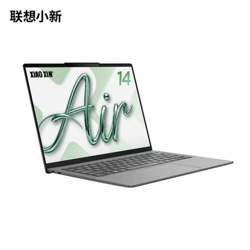 宿舍用笔记本推荐哪一款？联想小新Air 14轻薄全能，颜值性能双在线