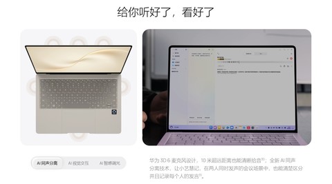 小型工程外勤绘制简易户型 CAD 图纸，这款笔记本电脑更贴合日常