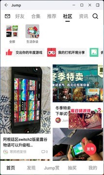 Windows 11如何一键安装安卓应用 超级简单