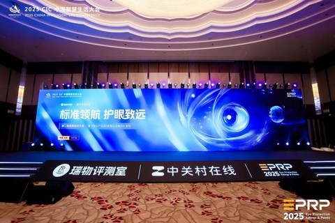 从低蓝光到圆偏光 健康显示或将成为未来行业底色