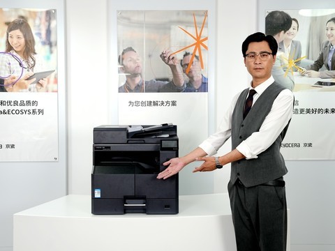 京瓷TASKalfaMZ2503万元左右黑白复合机性价比之王