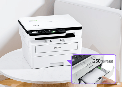 励志成为SOHO办公文印的终极输出利器 兄弟B7578DW为你想到了这些