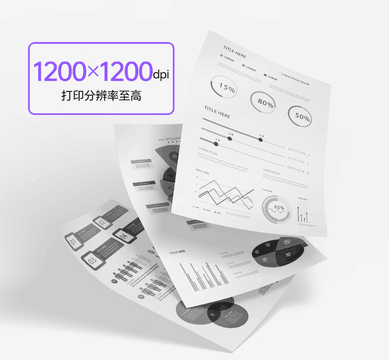 单页打印成本不足4分钱 这台兄弟B7578DW我先拿回家用了！