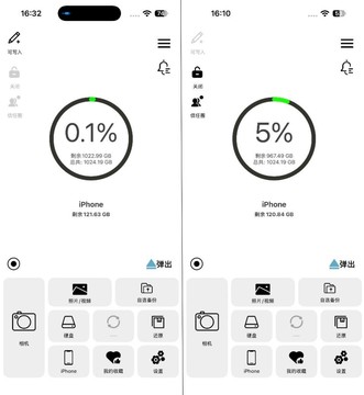 iPhone 18 Pro 外接存储怎么选？aigo PL系列适配体验分享