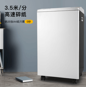 科密G-3250大批量文件碎纸体验怎么样？再多文件都不是事儿