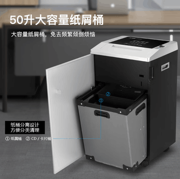 科密G-3250大批量文件碎纸体验怎么样？再多文件都不是事儿