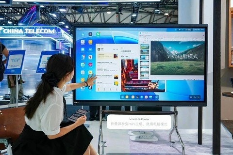 MAXHUB x vivo X Fold6 深度联合研发，打造跨端协同办公新标杆