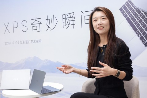 兑现“把最好的产品交付给更多消费者”承诺 戴尔XPS 13如何做到既轻便又好用