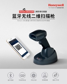 ����Τ��1902GHD���߶�ά����ɨ��ǹ