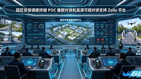 ԰�����������ն� POC ��Ⱥ�Խ���������ӶԽ�֧�� Zello ƽ̨