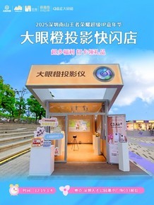 ������ҫ����IP���껪��½������ɽ�����۳��������������Ʒ