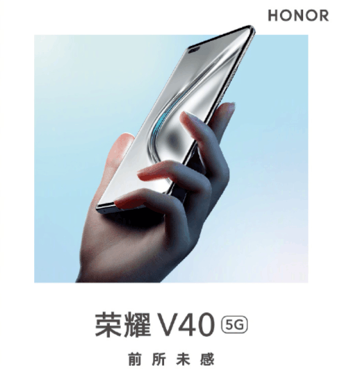 荣耀v40官宣5000万超感光主摄继续深耕一体化影像方向