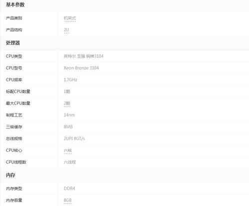 稳定运行戴尔易安信PowerEdge R740报价