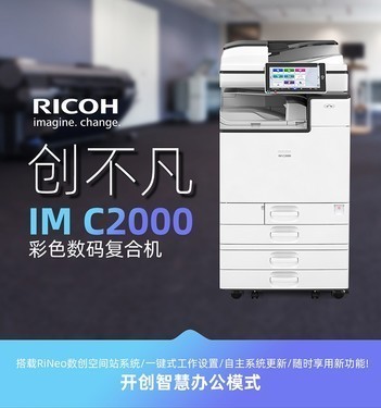 ɫӡ  C2000ػ   