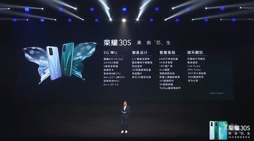 5G�ֻ� ��ҫ30Sȫ�±�������¼۸� 