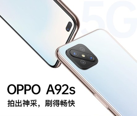 » OPPO A92s¼۸2099Ԫ 