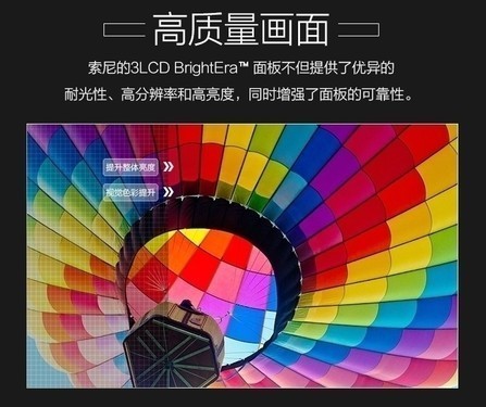 高品质投影效果索尼EX570投影机现货促