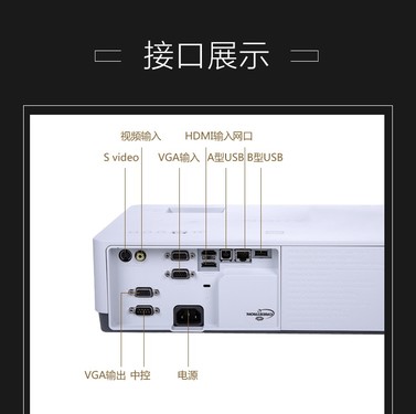 高品质投影效果索尼EX570投影机现货促