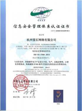互联网直播摄像机萤石Z1特价“买三送一”
