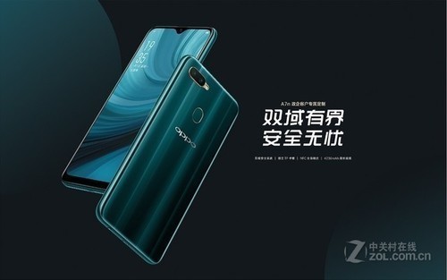 OPPO A7n 4+64 ����ï�������1060Ԫ 