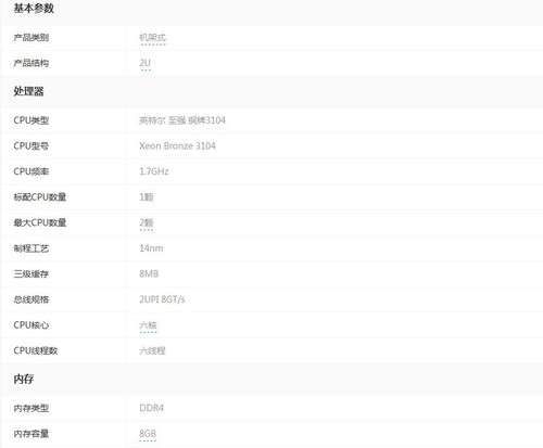 戴尔易安信R740机架式服务器西安特惠价