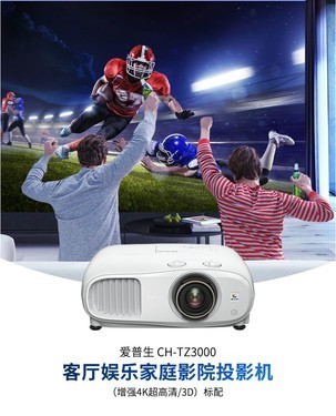 ðCH-TZ3000ͶӰ 