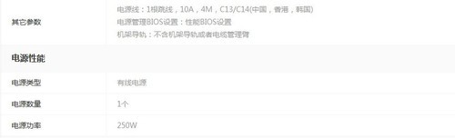 戴尔易安信R230机架式服务器陕西6432元