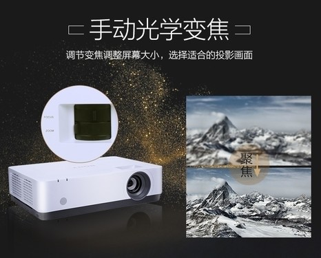 高品质投影效果索尼EX570投影机现货促