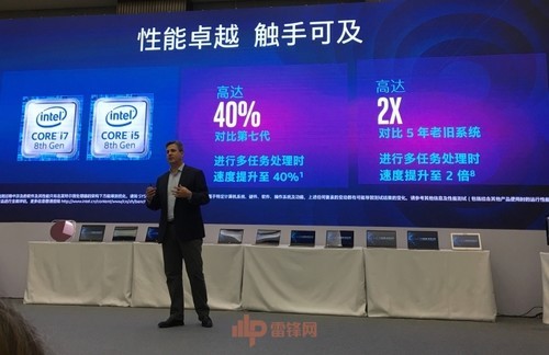 ��������������   Ӣ�ض��ڰ˴����һ����Kaby Lake Refresh