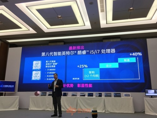 ��������������   Ӣ�ض��ڰ˴����һ����Kaby Lake Refresh