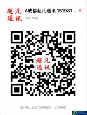 超广角三摄 华为 nova4全面屏报3199