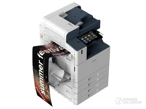 A3渻ʿʩDocuCentre-VII C3372 