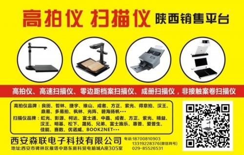 CZUR M3000߽רҵ鿯ɨֻ 