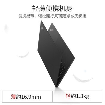 十代酷睿处理器联想ThinkPad X390现货