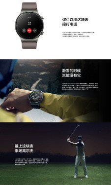 ߶˴ ΪWatch GT2 Proֱֻ 