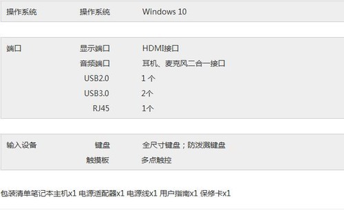现货轻薄便携本ThinkPad E490-10CD热卖